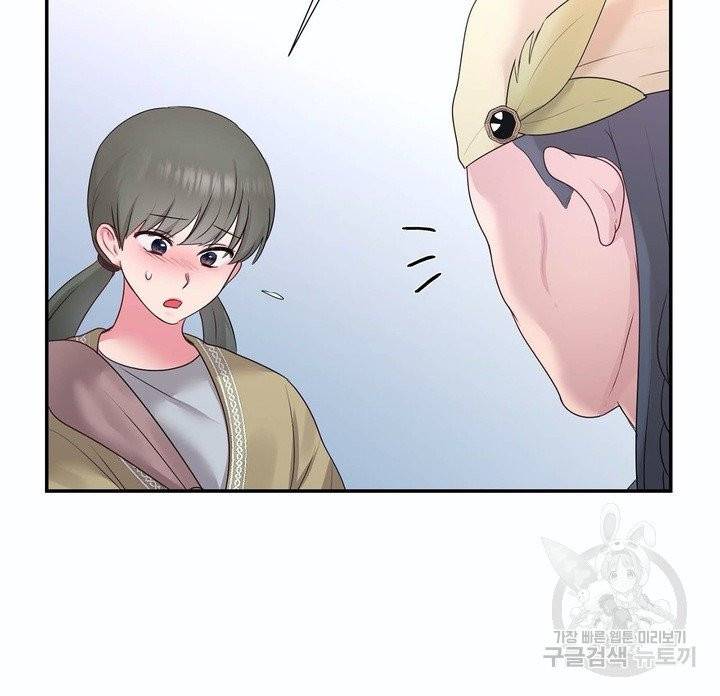폐하는 나의 것 28화 25