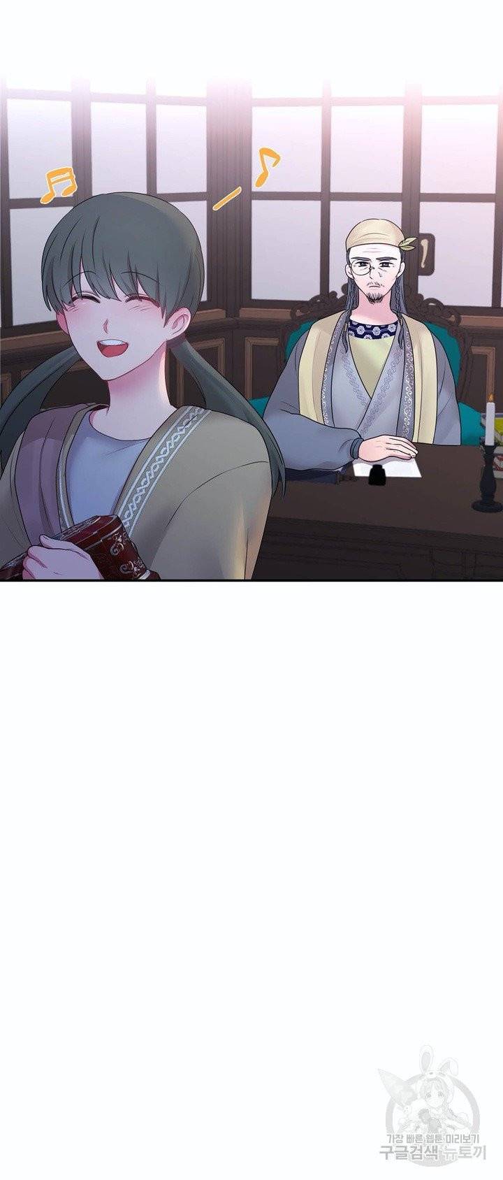폐하는 나의 것 28화 29