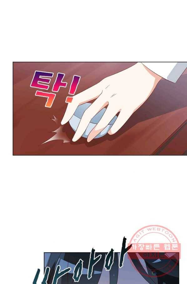 인생 3회차 스승님 26화 6