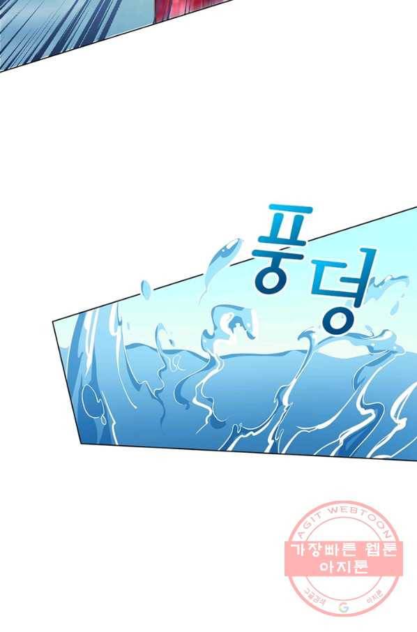 인생 3회차 스승님 26화 39
