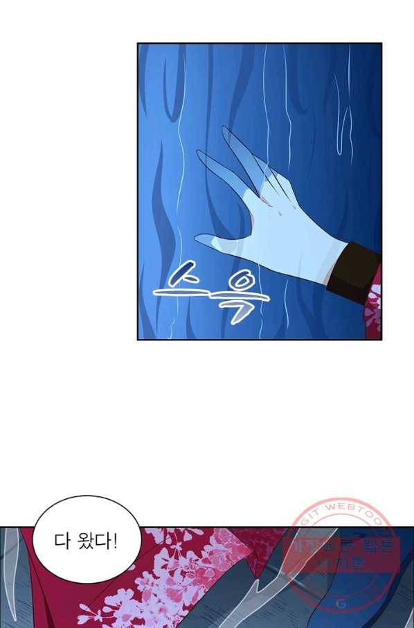 인생 3회차 스승님 26화 60