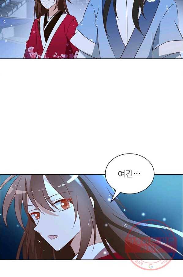 인생 3회차 스승님 26화 62