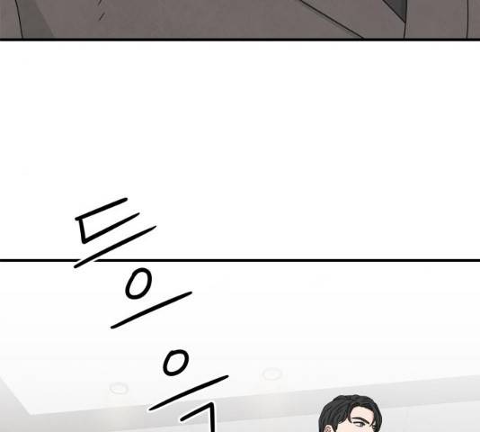 모두 너였다 33화 80