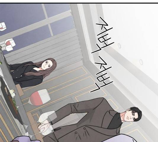 모두 너였다 33화 84