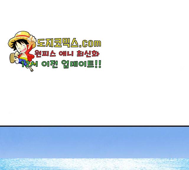 모두 너였다 33화 125