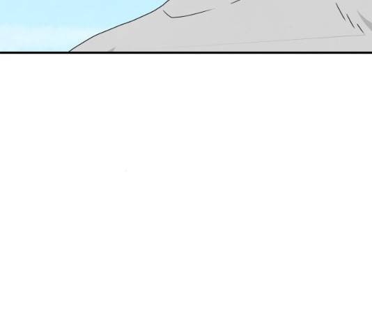 모두 너였다 33화 143