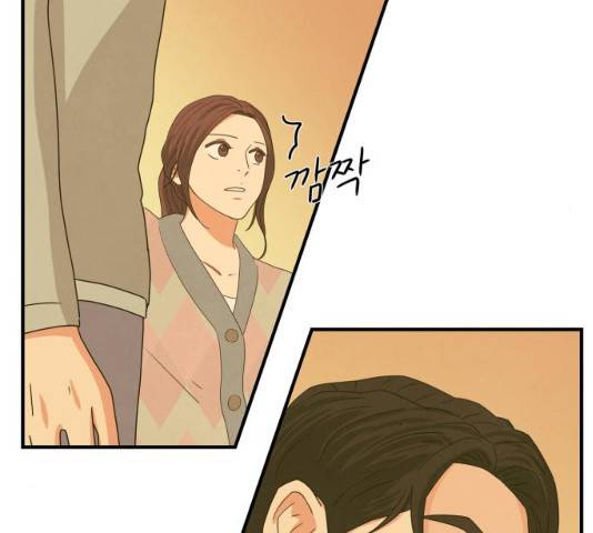 모두 너였다 33화 162