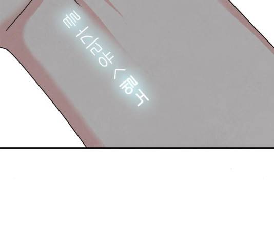 모두 너였다 33화 209
