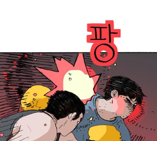 지옥급식 35화 8