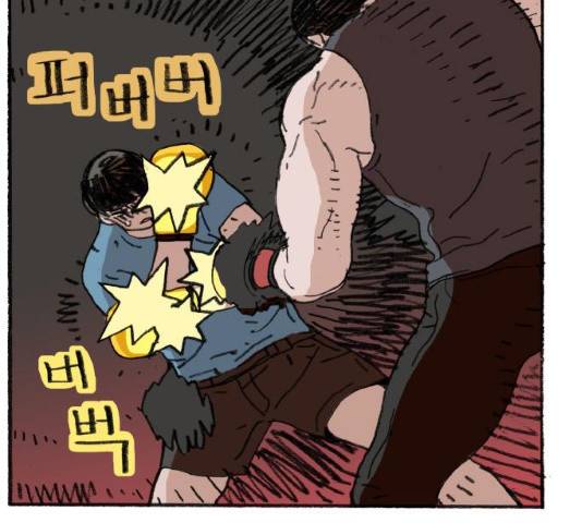 지옥급식 35화 10