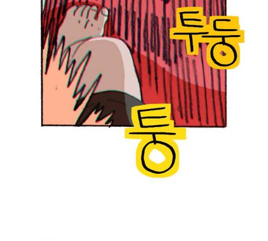 지옥급식 35화 16
