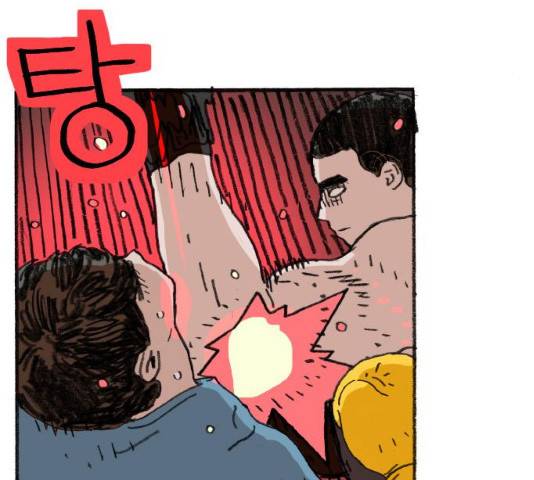 지옥급식 35화 17