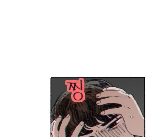 지옥급식 35화 29