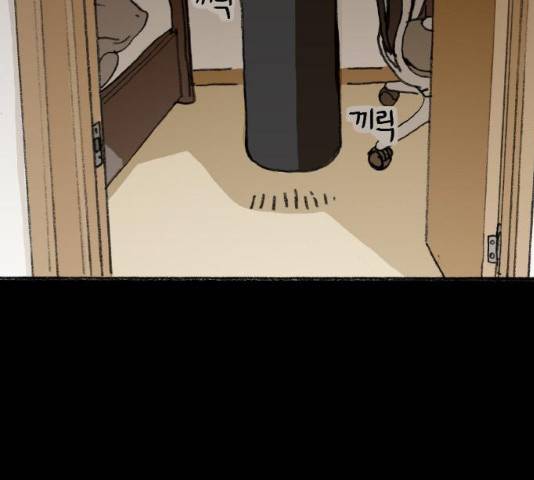 지옥급식 35화 54