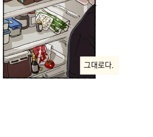 지옥급식 35화 88