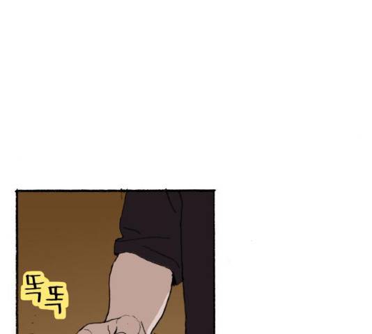 지옥급식 35화 97
