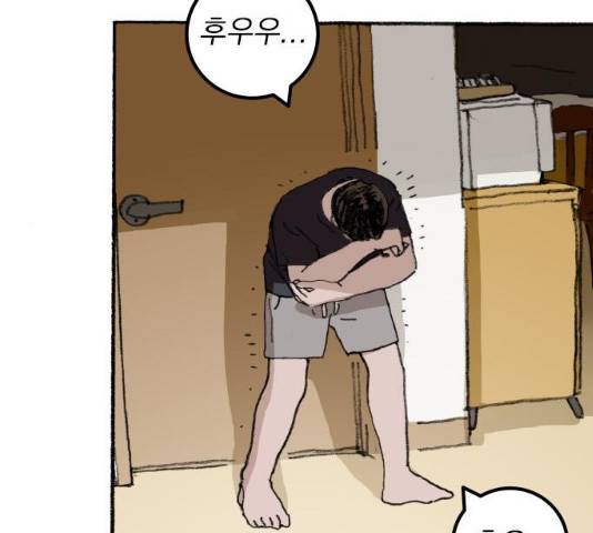 지옥급식 35화 130