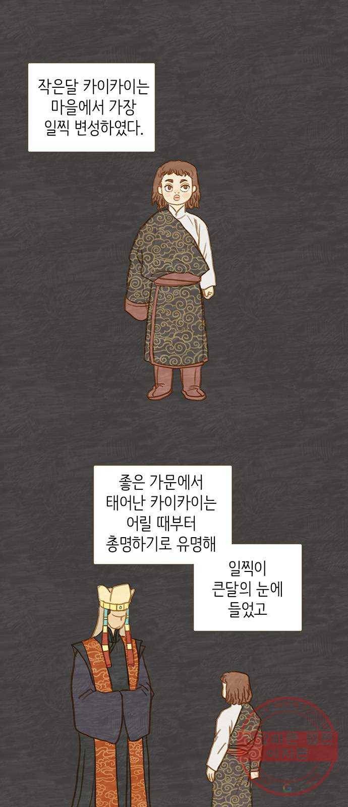 율리 27. 강가에서 6 1