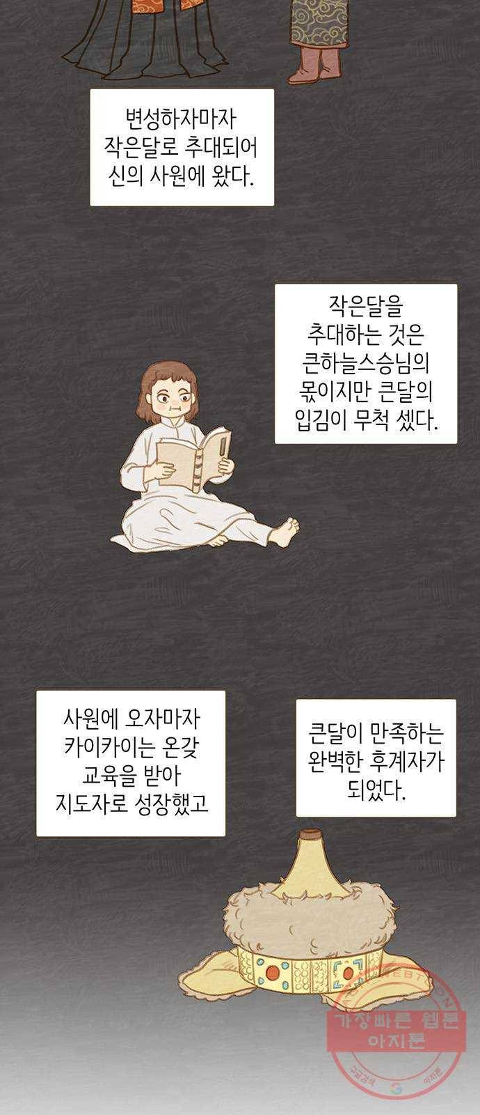 율리 27. 강가에서 6 2