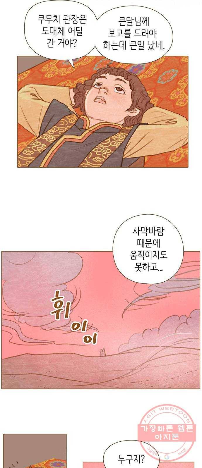 율리 27. 강가에서 6 4
