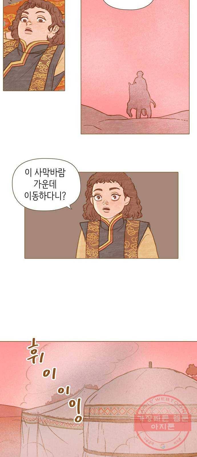 율리 27. 강가에서 6 5