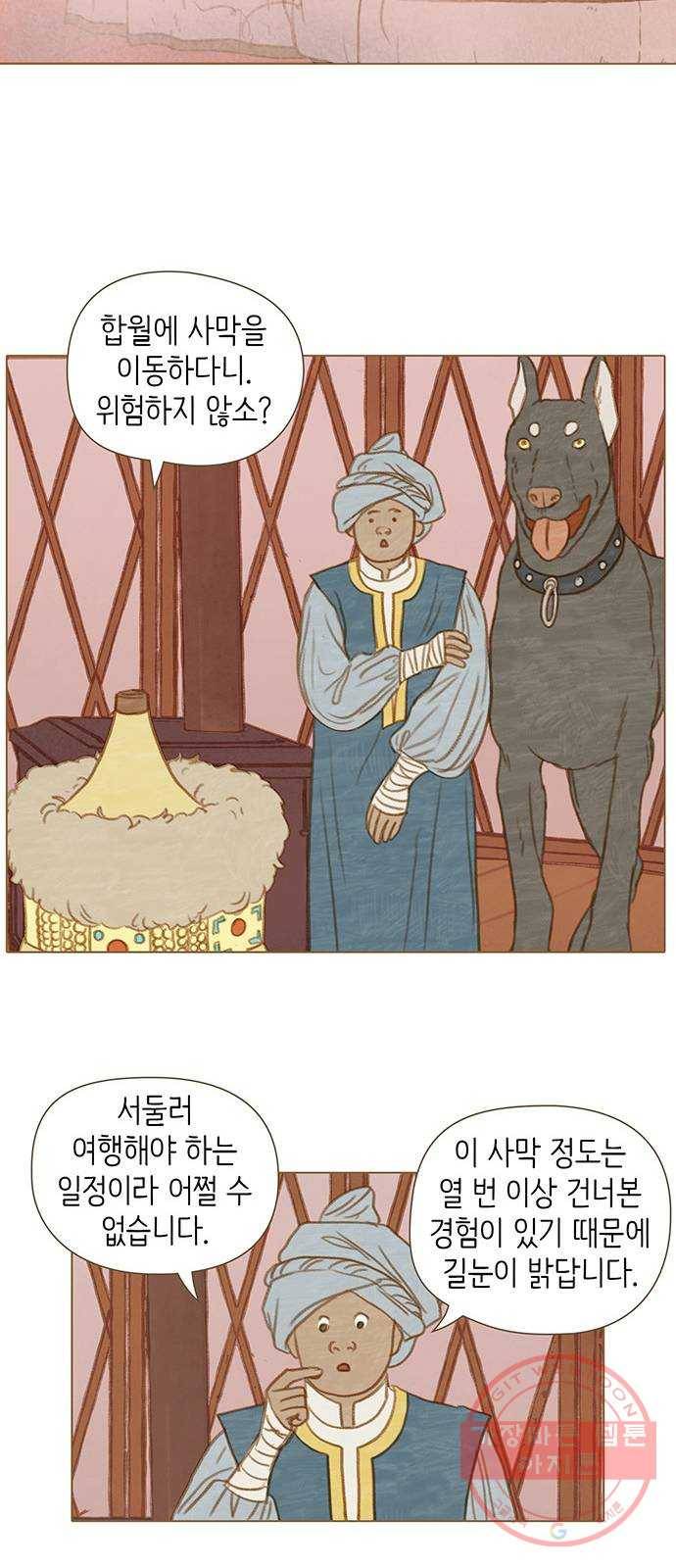 율리 27. 강가에서 6 6