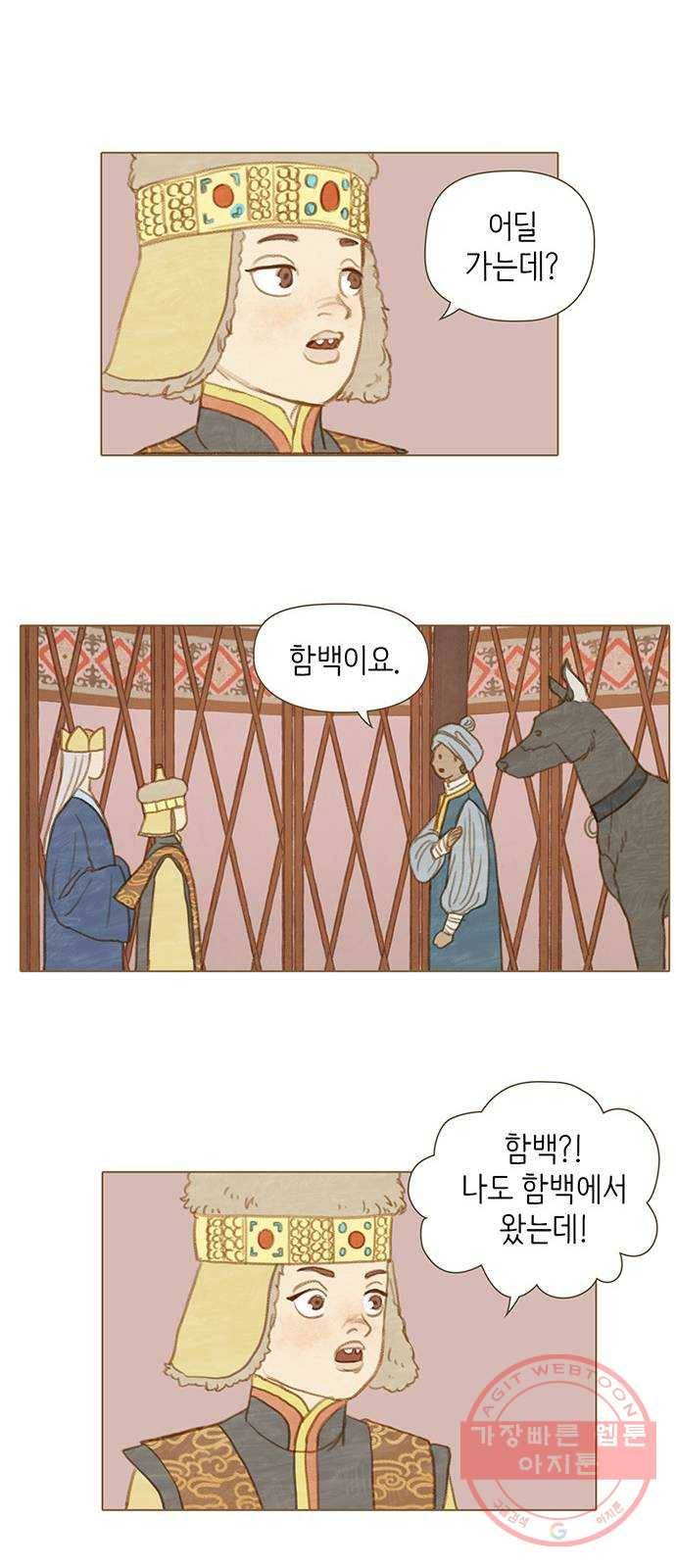 율리 27. 강가에서 6 7