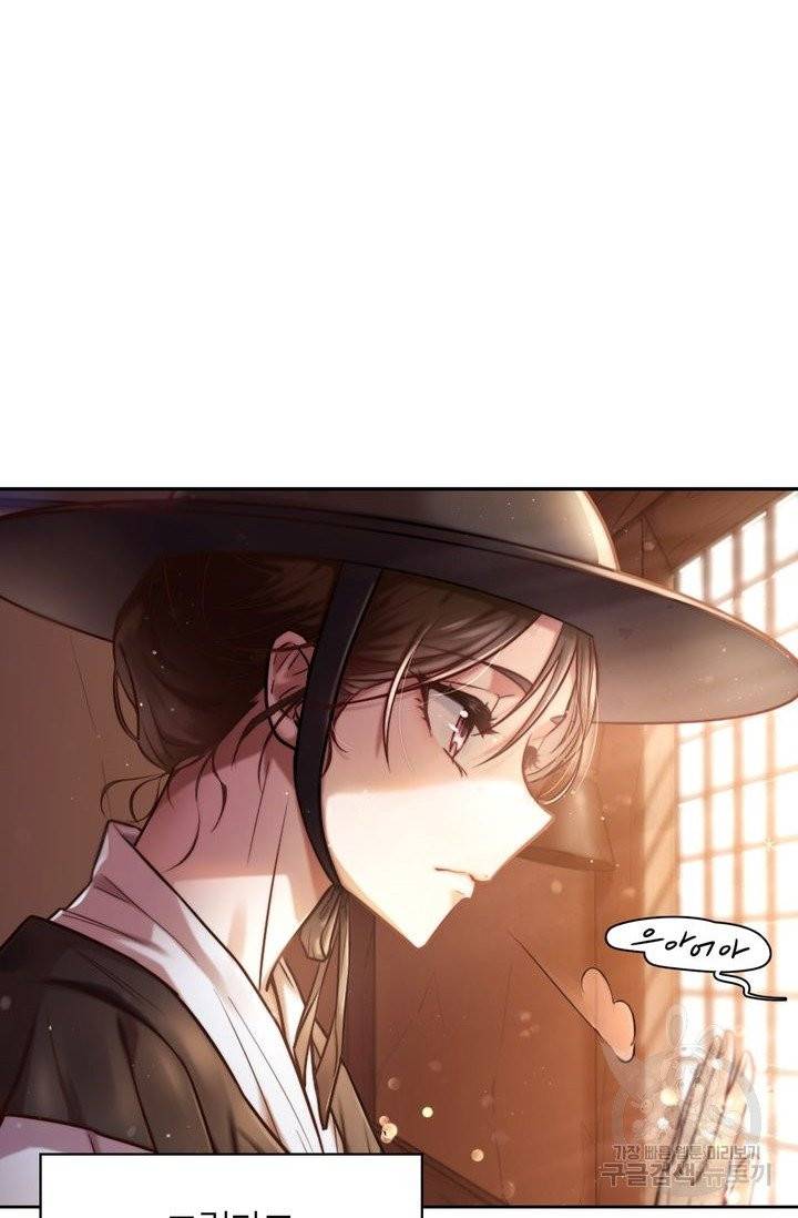 절벽에 뜬 달 1화 8