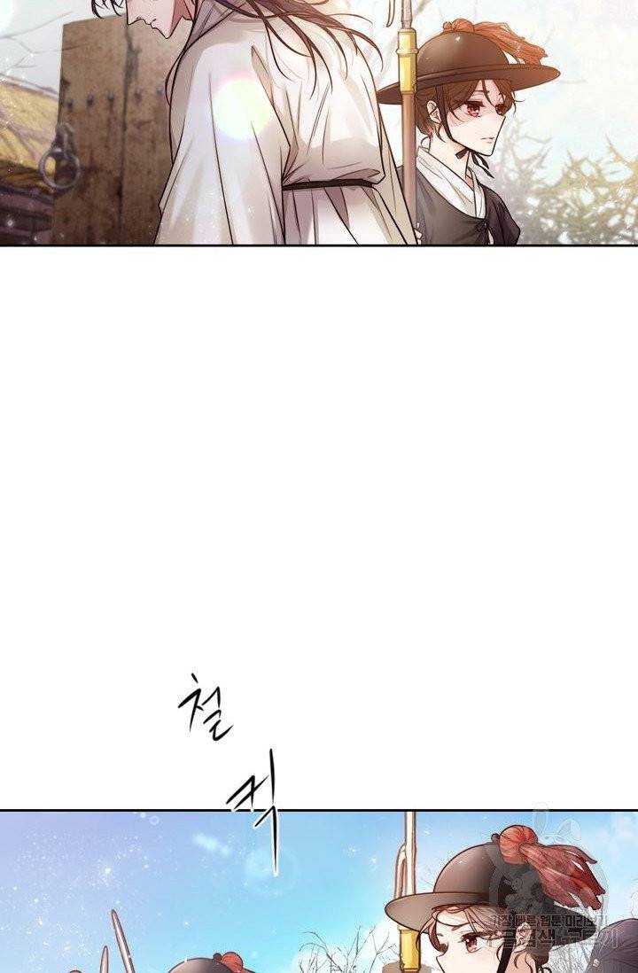 절벽에 뜬 달 1화 35
