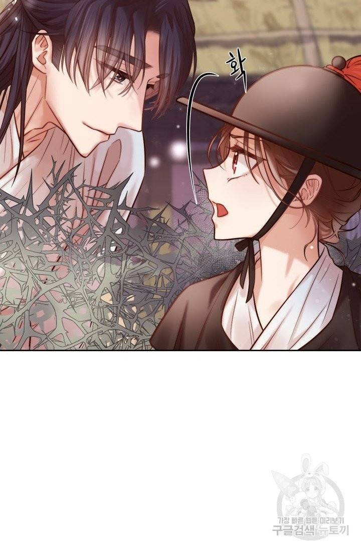 절벽에 뜬 달 1화 71