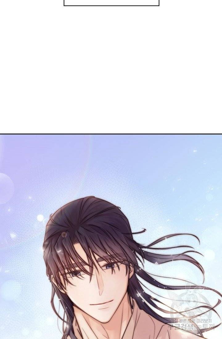 절벽에 뜬 달 1화 81