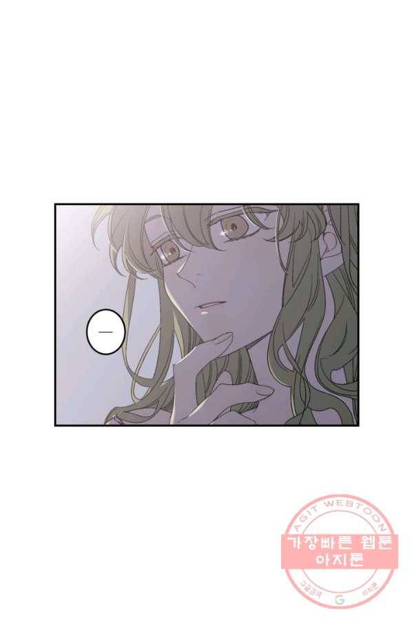 미르의 회랑 62화 2