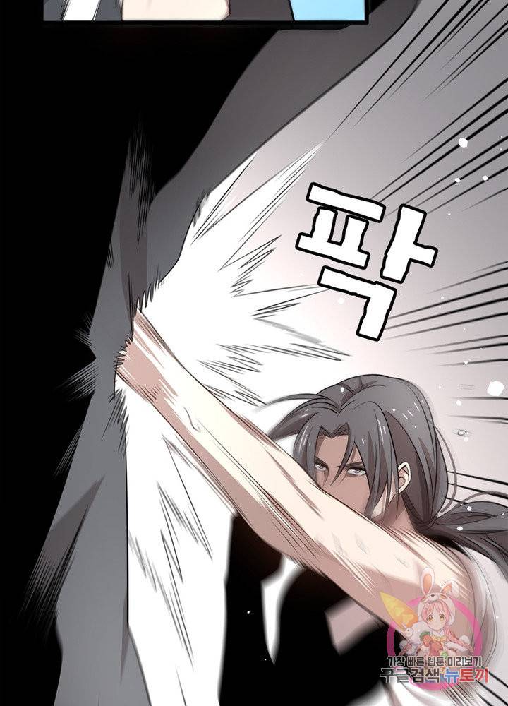 환생하여 의사로 살아남기 109화 40