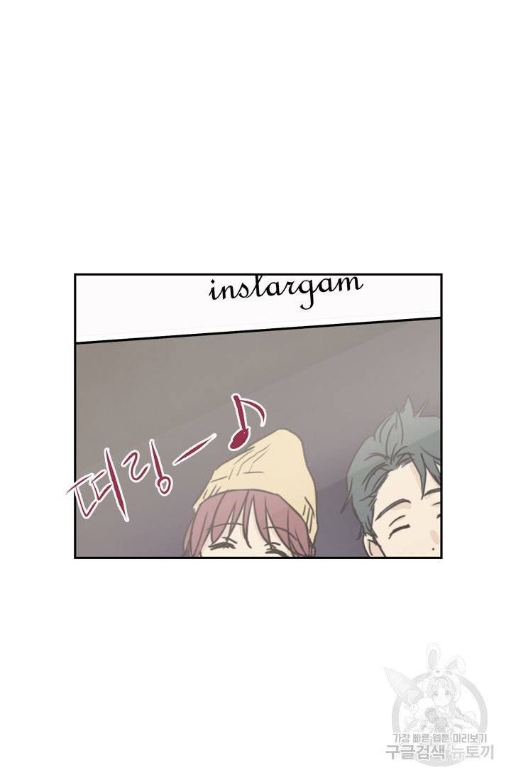 무궁무진 72화 10