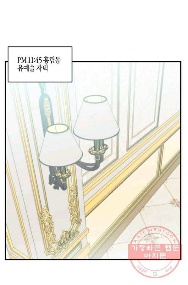 운영자의 권한으로 10화 1