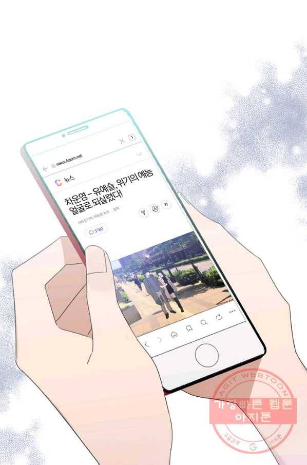 운영자의 권한으로 10화 2