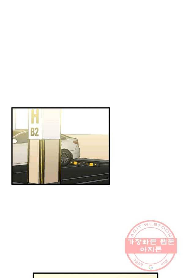 운영자의 권한으로 16화 4
