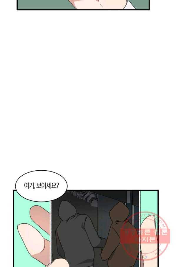 운영자의 권한으로 16화 11