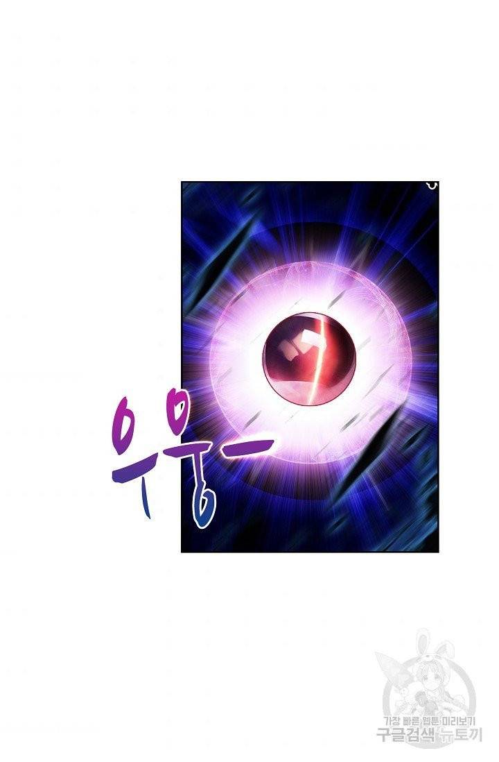 마블 전기: 파괴의 신의 탄생 파괴의 신의 탄생 12화 4