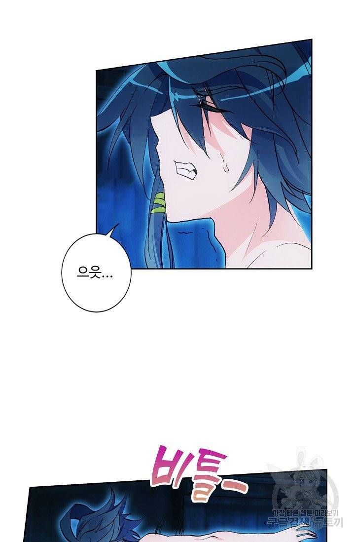 마블 전기: 파괴의 신의 탄생 파괴의 신의 탄생 12화 7