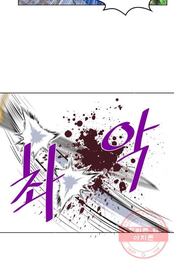 내가 딸이에요? 54화 57