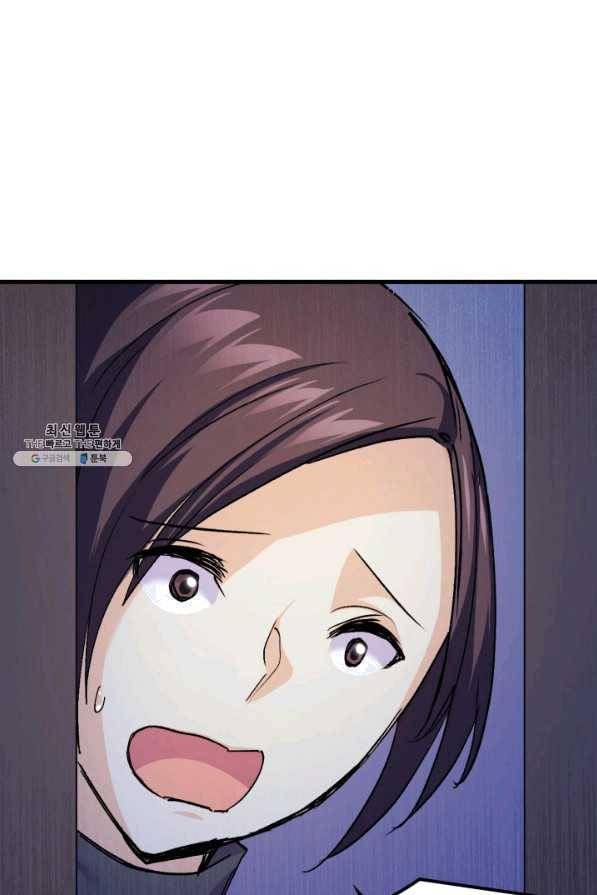 오빠를 꼬시려 했는데 남주가 넘어왔다 40화 83