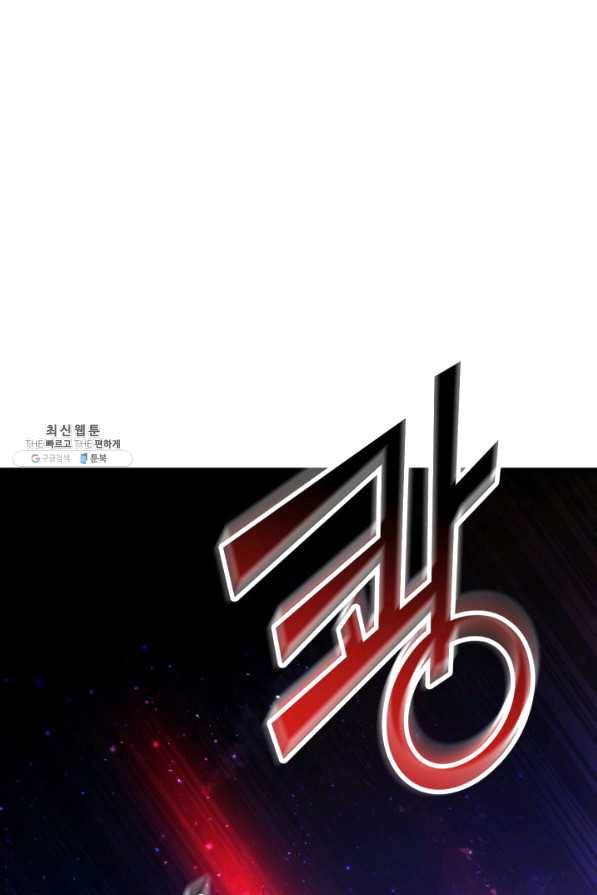 오빠를 꼬시려 했는데 남주가 넘어왔다 40화 88