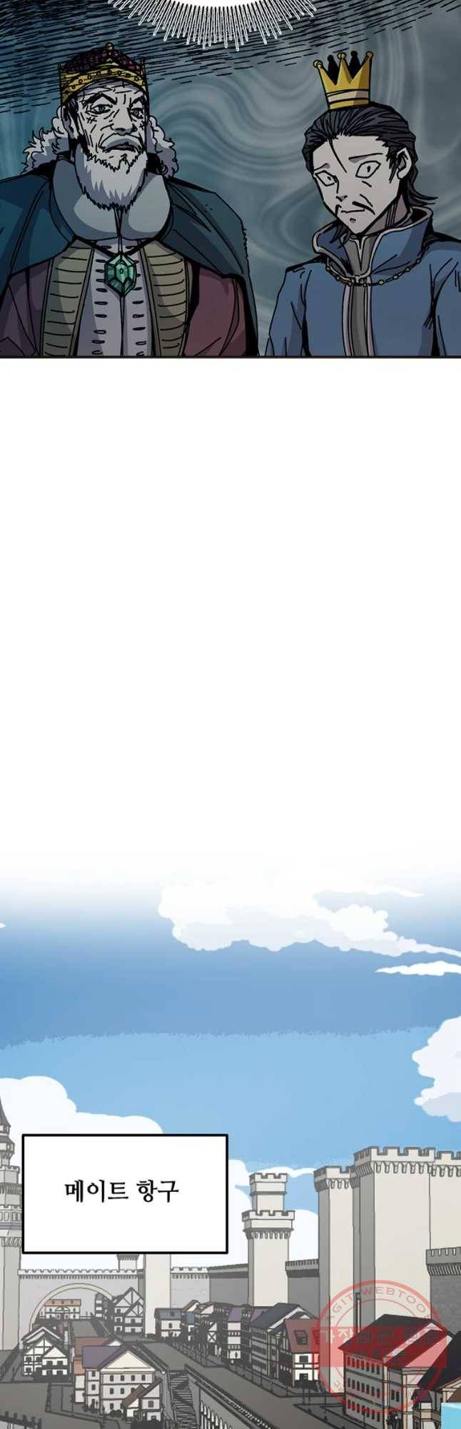 나 홀로 버그로 꿀빠는 플레이어 75화 7