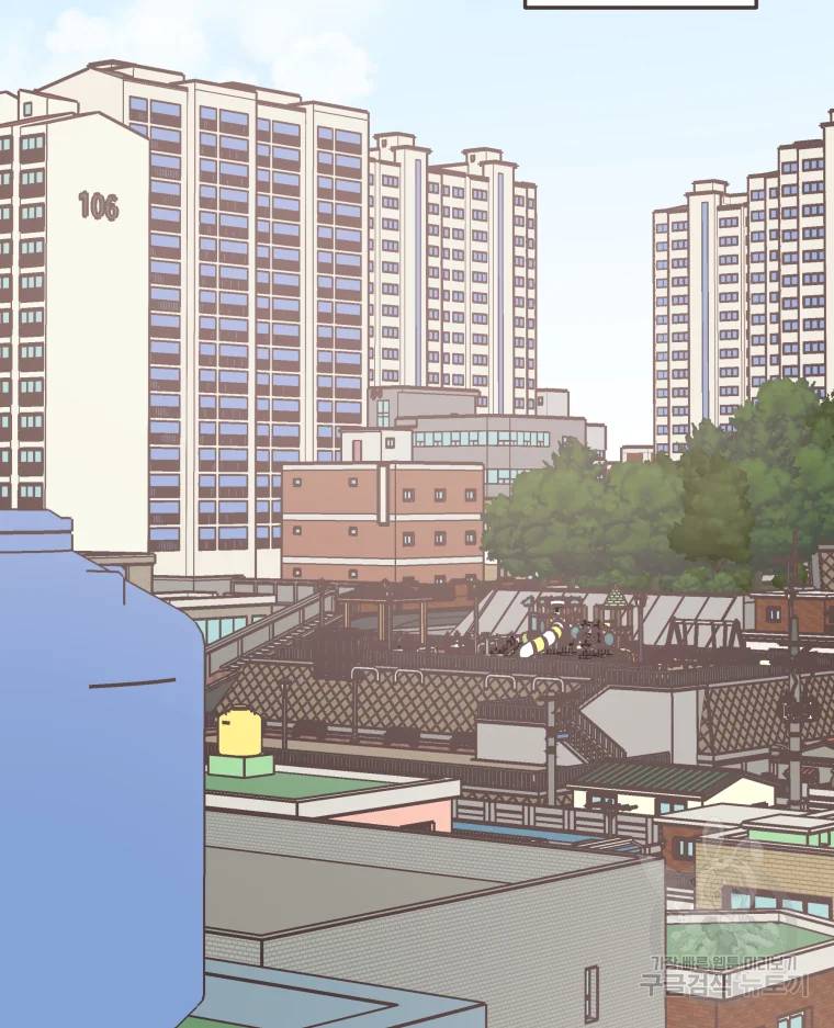 취향저격 그녀 취향저격 그녀 에필로그 상 89