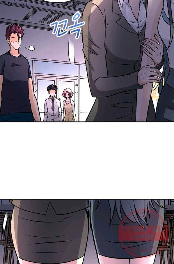 링 오브 가디언 42화 4
