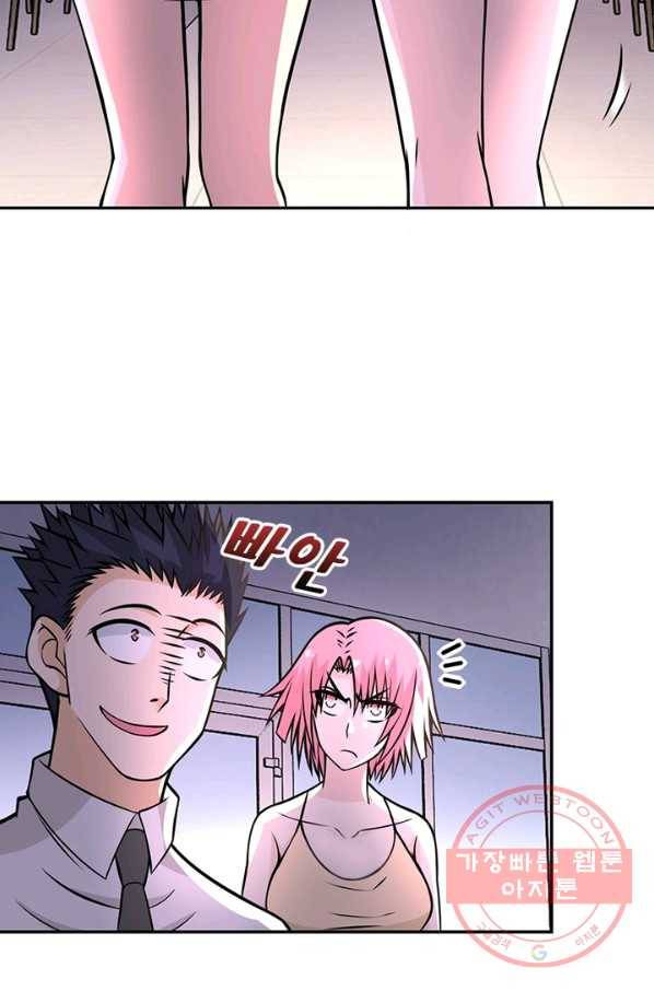링 오브 가디언 42화 5