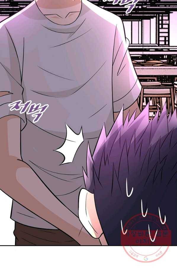 링 오브 가디언 42화 12