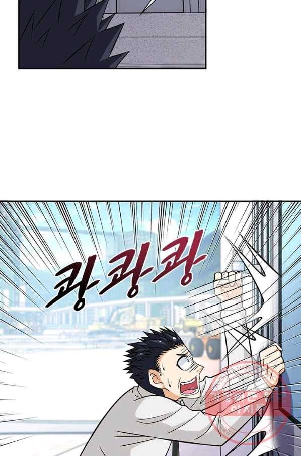 링 오브 가디언 42화 15