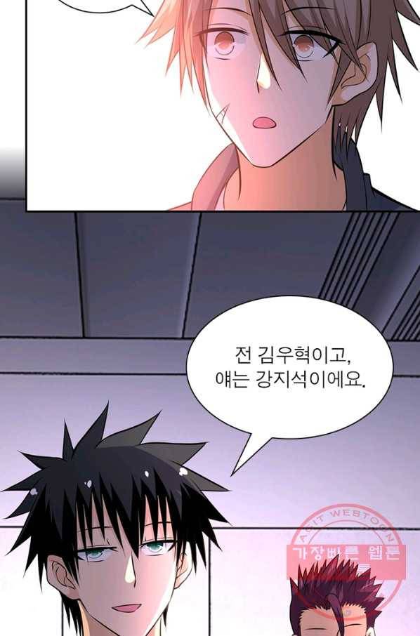 링 오브 가디언 42화 40